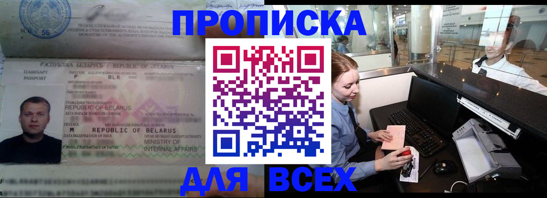 регистрация для дет. сада в Калаче